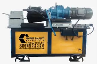 Bar Bending Machine Supplier